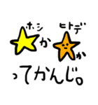 みみ美パート2。だよ！（個別スタンプ：24）