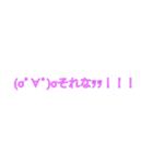 日常的な顔文字（個別スタンプ：4）