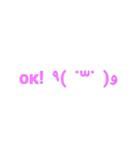 日常的な顔文字（個別スタンプ：6）