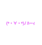 日常的な顔文字（個別スタンプ：9）