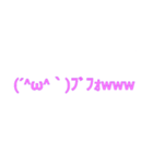 日常的な顔文字（個別スタンプ：11）