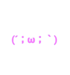 日常的な顔文字（個別スタンプ：13）