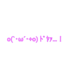 日常的な顔文字（個別スタンプ：14）