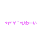 日常的な顔文字（個別スタンプ：15）