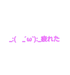 日常的な顔文字（個別スタンプ：16）