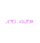 日常的な顔文字（個別スタンプ：21）