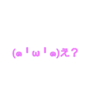 日常的な顔文字（個別スタンプ：22）