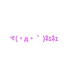 日常的な顔文字（個別スタンプ：23）