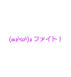 日常的な顔文字（個別スタンプ：25）