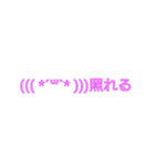 日常的な顔文字（個別スタンプ：26）