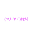 日常的な顔文字（個別スタンプ：28）
