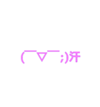 日常的な顔文字（個別スタンプ：30）