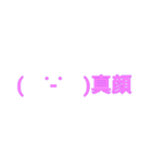 日常的な顔文字（個別スタンプ：31）