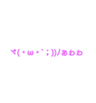 日常的な顔文字（個別スタンプ：32）