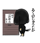 Bernese Mountain Dog Big Face Sticker！3（個別スタンプ：14）