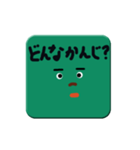 家族の普段の会話（個別スタンプ：26）