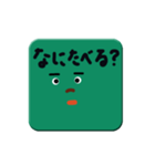 家族の普段の会話（個別スタンプ：27）