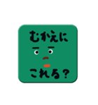 家族の普段の会話（個別スタンプ：33）