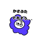 なんとなく言ってみた（個別スタンプ：7）