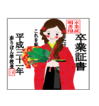 赤いリボンの女の子 卒業式 袴バージョン（個別スタンプ：5）