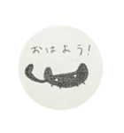 広東語を喋る日本くろねこ。広東語なし（個別スタンプ：1）