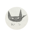 広東語を喋る日本くろねこ。広東語なし（個別スタンプ：3）