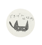 広東語を喋る日本くろねこ。広東語なし（個別スタンプ：4）