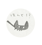広東語を喋る日本くろねこ。広東語なし（個別スタンプ：7）