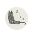 広東語を喋る日本くろねこ。広東語なし（個別スタンプ：10）