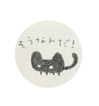広東語を喋る日本くろねこ。広東語なし（個別スタンプ：11）