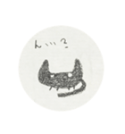 広東語を喋る日本くろねこ。広東語なし（個別スタンプ：12）