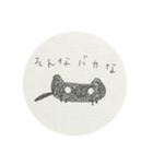 広東語を喋る日本くろねこ。広東語なし（個別スタンプ：17）