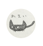 広東語を喋る日本くろねこ。広東語なし（個別スタンプ：18）