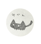 広東語を喋る日本くろねこ。広東語なし（個別スタンプ：24）