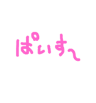 なかじが使うスタンプ（個別スタンプ：2）