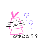 手書きほのぼのうさぎ（個別スタンプ：1）