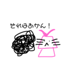 手書きほのぼのうさぎ（個別スタンプ：3）