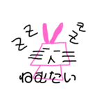 手書きほのぼのうさぎ（個別スタンプ：5）
