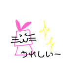 手書きほのぼのうさぎ（個別スタンプ：6）
