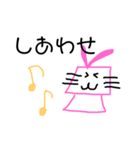 手書きほのぼのうさぎ（個別スタンプ：8）