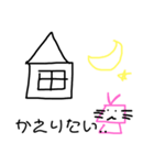 手書きほのぼのうさぎ（個別スタンプ：9）