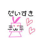 手書きほのぼのうさぎ（個別スタンプ：13）