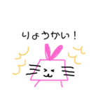 手書きほのぼのうさぎ（個別スタンプ：14）
