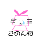 手書きほのぼのうさぎ（個別スタンプ：16）