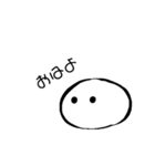 フワモチ生物（個別スタンプ：1）