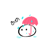 フワモチ生物（個別スタンプ：3）