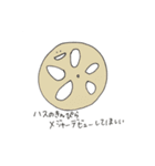 ごはんはおいしいです（個別スタンプ：4）