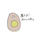 ごはんはおいしいです（個別スタンプ：5）