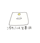 ごはんはおいしいです（個別スタンプ：12）