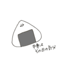 ごはんはおいしいです（個別スタンプ：14）